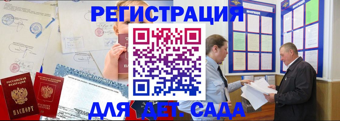 регистрация в Тетюшах