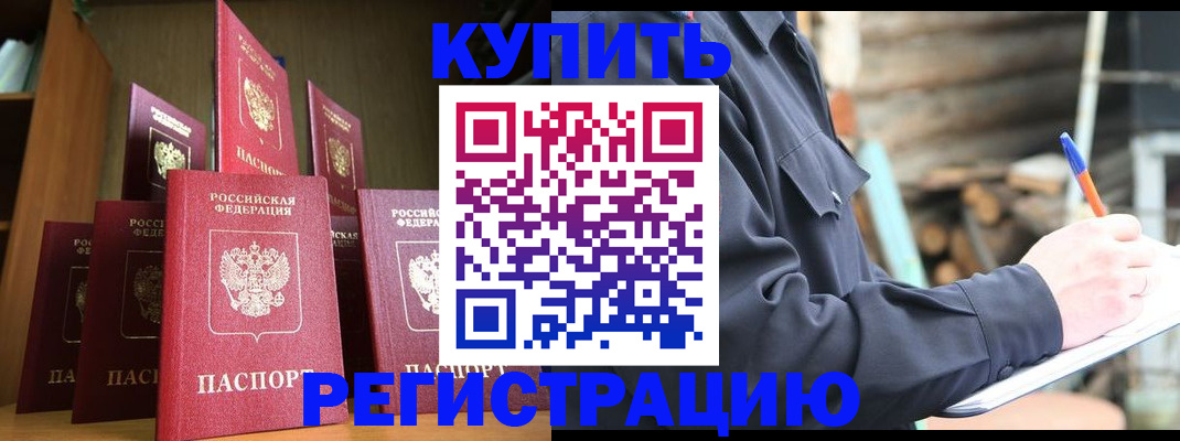 временная регистрация в квартире в Тетюшах