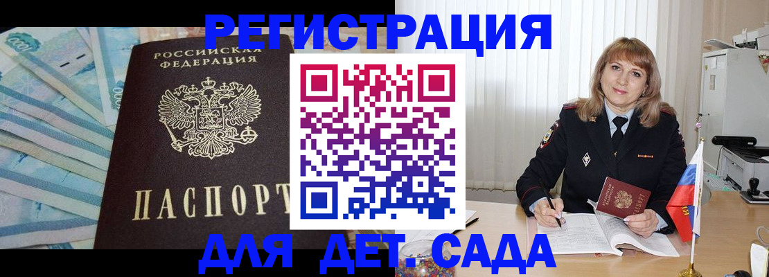 регистрация для школы в Тетюшах